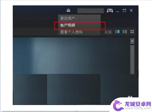 怎么进入不同地区的Steam？详细步骤分享！