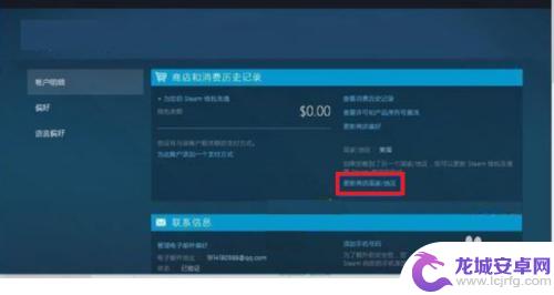 怎么进入不同地区的Steam？详细步骤分享！