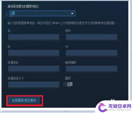 怎么进入不同地区的Steam？详细步骤分享！