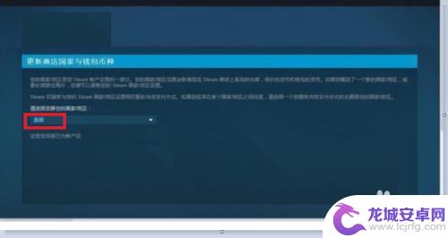 怎么进入不同地区的Steam？详细步骤分享！