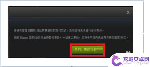 怎么进入不同地区的Steam？详细步骤分享！