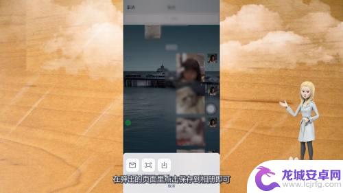 微信中的表情包怎么保存到手机 怎么把微信表情包保存到手机相册