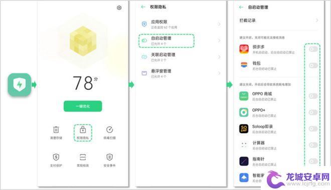 手机慢卡解决最好的方法oppo OPPO手机反应慢怎么办