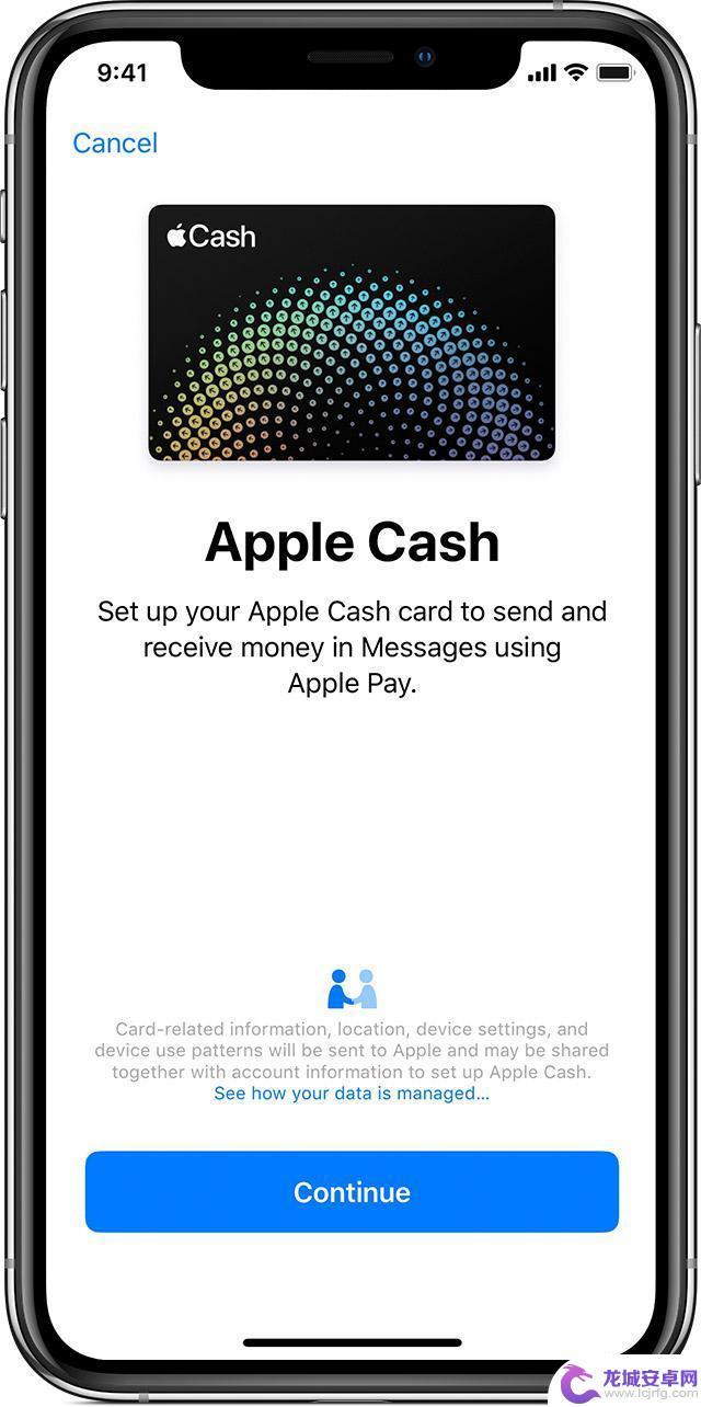 苹果手机转账怎么开通 Apple Cash 如何在中国开通使用