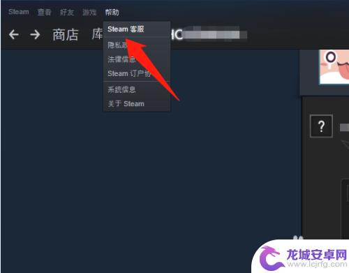 5e平台绑定steam绑定不了怎么办 5e绑定steam交易链接失效怎么解决