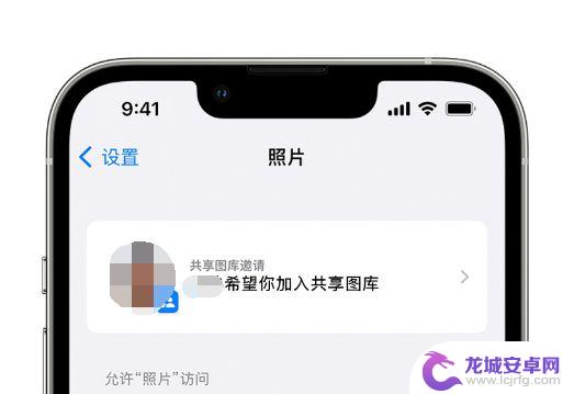 苹果手机的图库怎么分享 iPhone 如何在苹果共享图库中创建相册