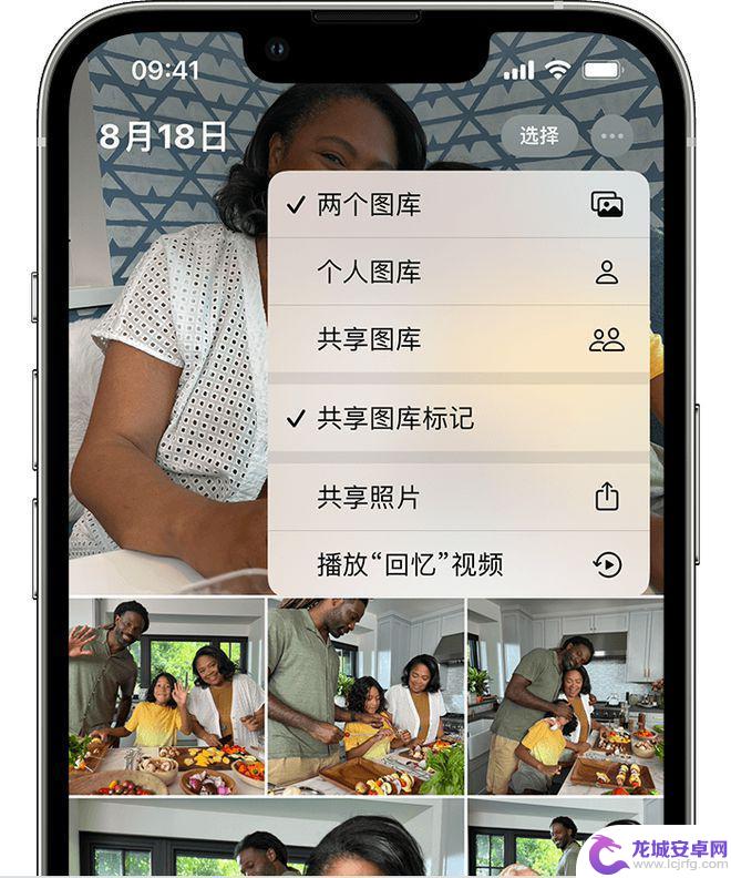 苹果手机的图库怎么分享 iPhone 如何在苹果共享图库中创建相册