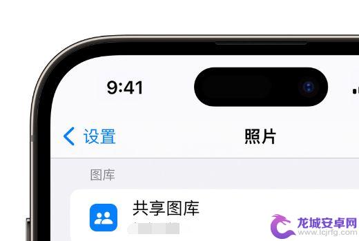 苹果手机的图库怎么分享 iPhone 如何在苹果共享图库中创建相册