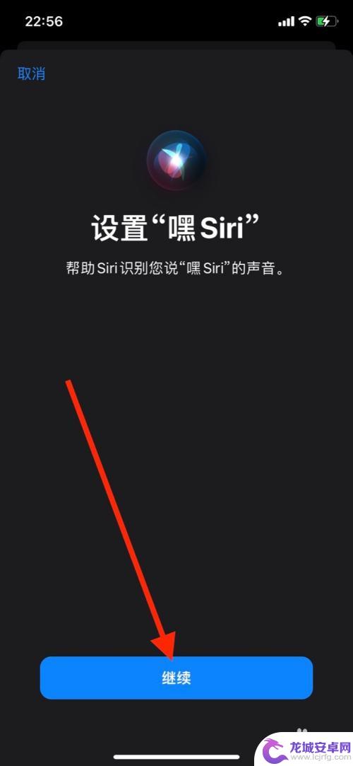 怎么用手机呼叫siri 怎么使用语音呼叫Siri