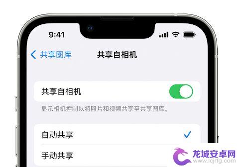 苹果手机的图库怎么分享 iPhone 如何在苹果共享图库中创建相册