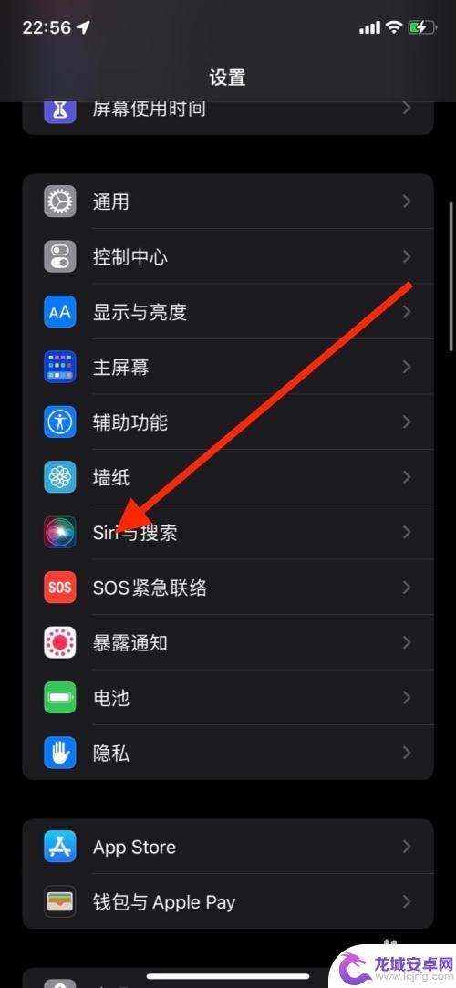 怎么用手机呼叫siri 怎么使用语音呼叫Siri