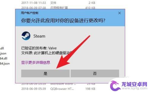 steam不卸载了怎么办 Steam如何完全卸载