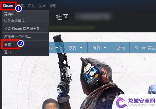 电脑怎么改Steam令牌？教你简易步骤