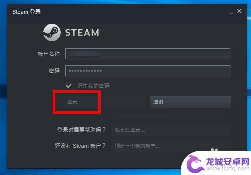 电脑怎么改Steam令牌？教你简易步骤