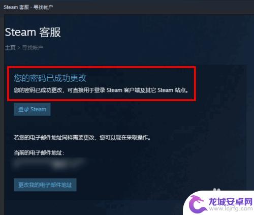 电脑怎么改Steam令牌？教你简易步骤