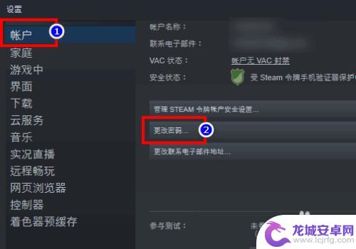 电脑怎么改Steam令牌？教你简易步骤