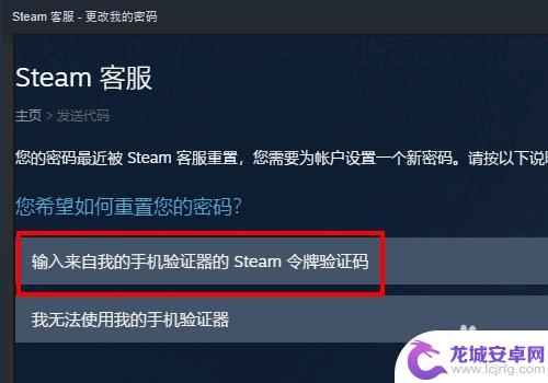 电脑怎么改Steam令牌？教你简易步骤