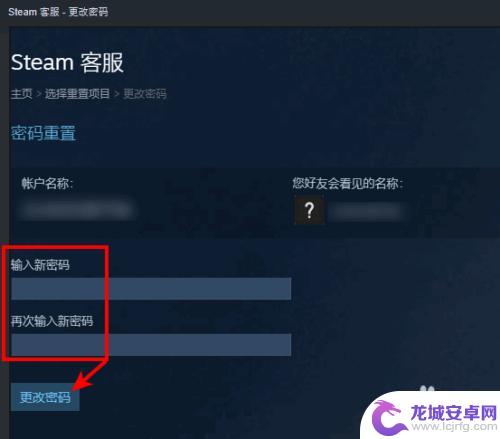 电脑怎么改Steam令牌？教你简易步骤