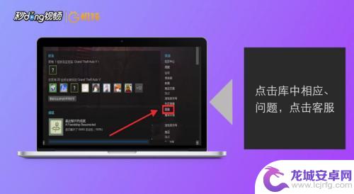 Steam上的启示录怎么激活最详细激活教程