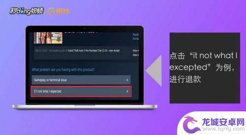 Steam上的启示录怎么激活最详细激活教程