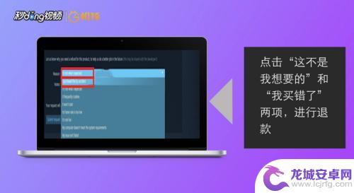 Steam上的启示录怎么激活最详细激活教程