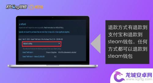 Steam上的启示录怎么激活最详细激活教程