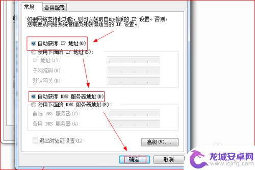 手机wifi有网笔记本电脑wifi没网 为什么电脑能连接WiFi却无法访问网络