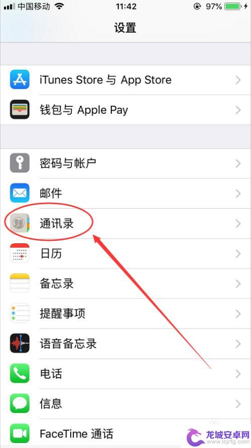 苹果手机通讯录导到卡里 iPhone如何将通讯录导入SIM卡