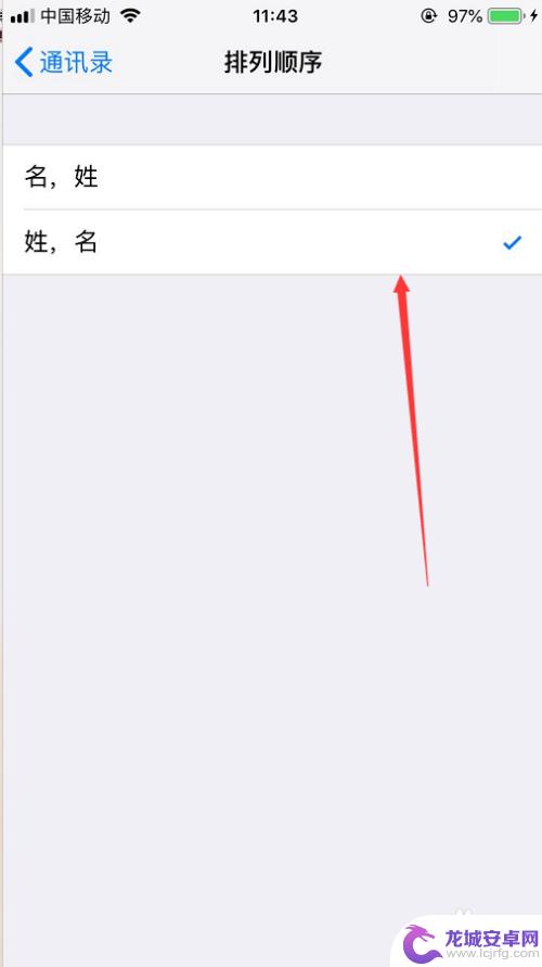 苹果手机通讯录导到卡里 iPhone如何将通讯录导入SIM卡