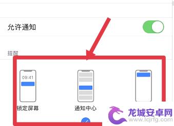 iphone来消息亮屏怎么关闭 苹果手机来消息亮屏关闭教程