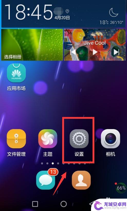 手机键盘更新了怎么改回去 英文手机输入法改为中文