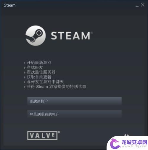 steam换电脑登录 如何在新电脑上验证steam账号