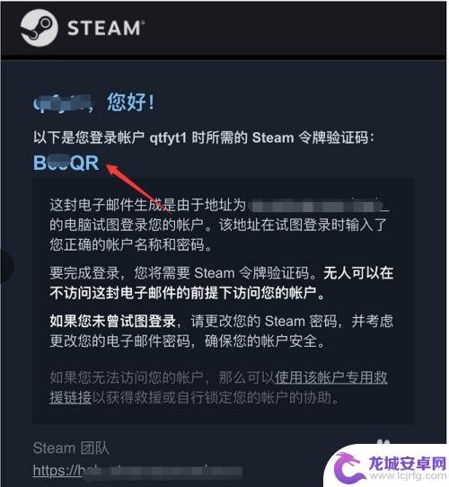 steam换电脑登录 如何在新电脑上验证steam账号