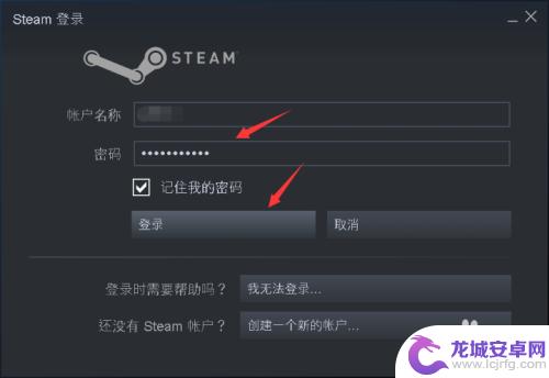 steam换电脑登录 如何在新电脑上验证steam账号