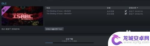 steam进入dlc steam游戏DLC使用方法