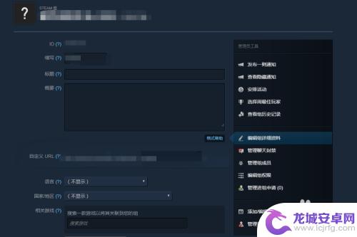 为什么无法创建Steam大厅？解决方法大揭秘！