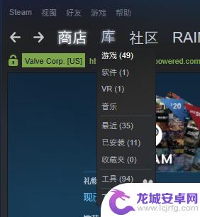 steam进入dlc steam游戏DLC使用方法