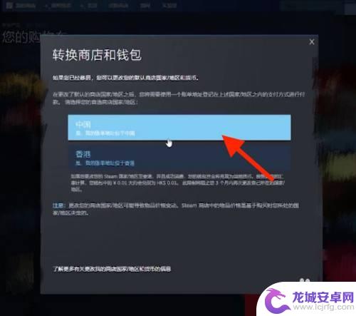 steam怎么用港币买钥匙 Steam如何将港币兑换成人民币