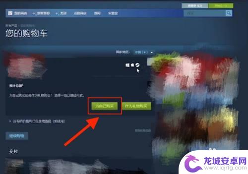 steam怎么用港币买钥匙 Steam如何将港币兑换成人民币