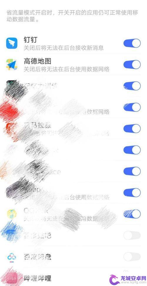 爱酷手机怎么设置省流量 如何在IQOO手机上开启省流量模式