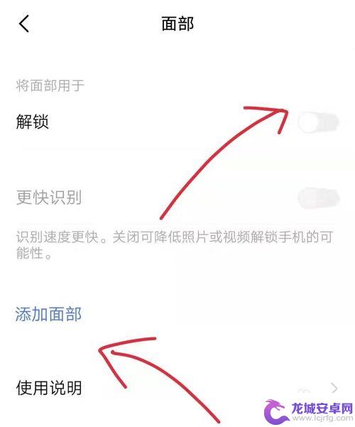 设置手机锁屏在哪里 手机锁屏密码设置步骤