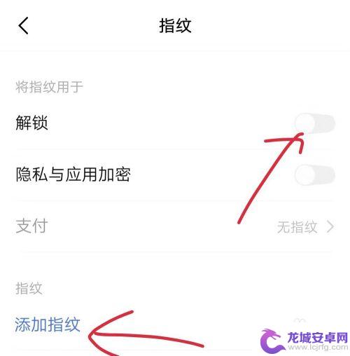 设置手机锁屏在哪里 手机锁屏密码设置步骤