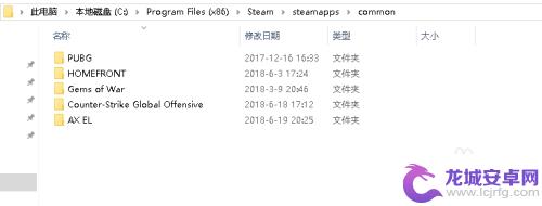 steam游戏管理如何删除 Steam游戏如何完全删除