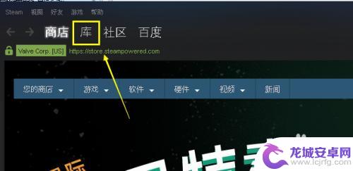 steam游戏管理如何删除 Steam游戏如何完全删除