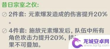 原神昔日宗师套怎么获得？详细解析原神昔日宗师套装获取方法