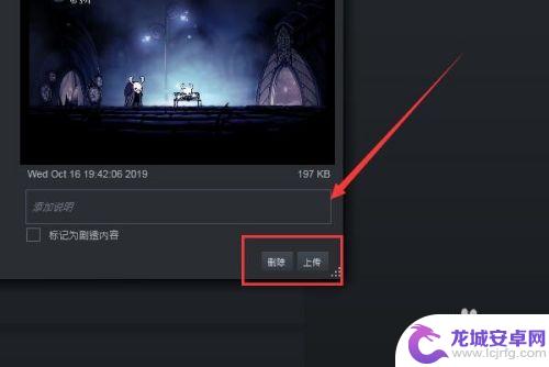 steam照片如何提取出来 Steam截图保存在哪里