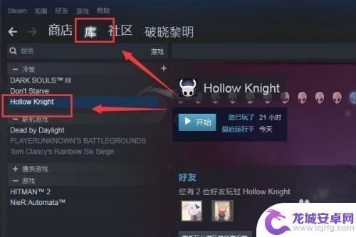 steam照片如何提取出来 Steam截图保存在哪里