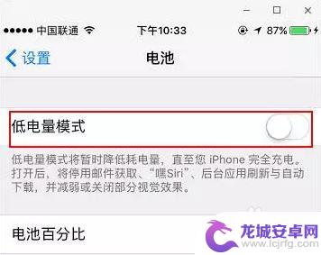 苹果手机7黑屏断网怎么办 快速修复iPhone手机黑屏后自动断WiFi的方法有哪些