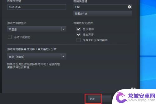 steam游戏怎么关掉 在游戏中如何退出Steam界面