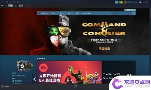 steam 查询ip Steam登录记录怎么查看